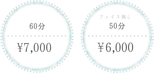 90分 110分