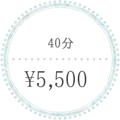 90分